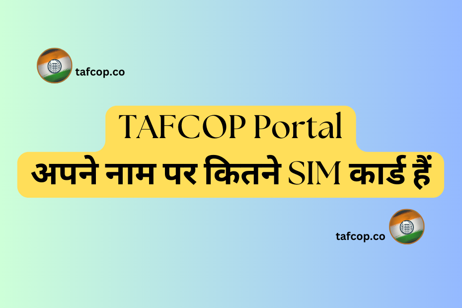 tafcop portal sim card