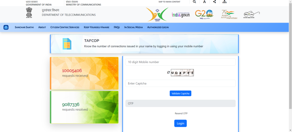 TAFCOP & TAFCOP Portal: क्या आपके नाम से जुड़े सभी SIM Cards आपके पास हैं? 2 TAFCOP & TAFCOP Portal: क्या आपके नाम से जुड़े सभी SIM Cards आपके पास हैं?
